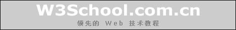 W3School ھ̳